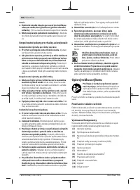 Страница 106
