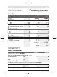 Страница 107