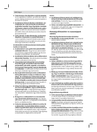 Страница 112