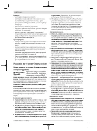 Страница 118