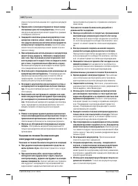 Страница 120
