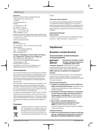 Страница 126