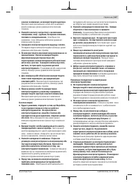 Страница 127