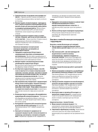 Страница 128