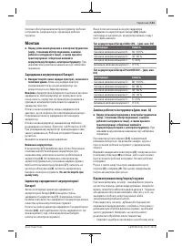 Страница 131