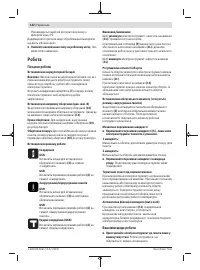Страница 132