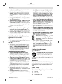 Страница 14