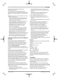 Страница 141
