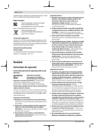 Страница 142