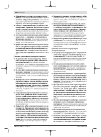 Страница 150