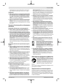 Страница 151
