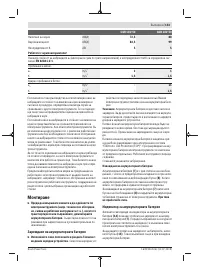 Страница 153