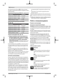 Страница 154