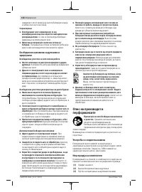 Страница 158