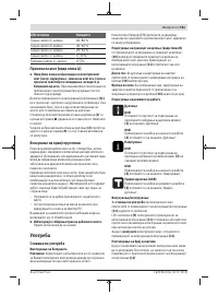 Страница 161