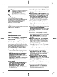 Страница 163