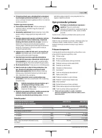 Страница 165