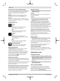 Страница 168
