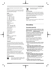 Страница 169
