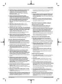 Страница 177