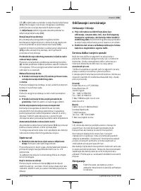 Страница 181