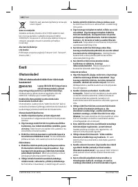 Страница 182