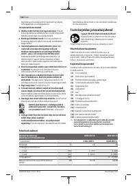 Страница 184