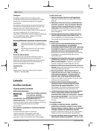 Страница 188