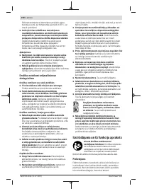 Страница 190