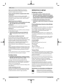 Страница 194