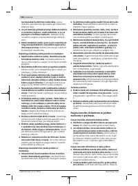 Страница 196