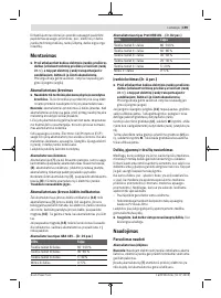 Страница 199