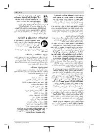 Страница 218