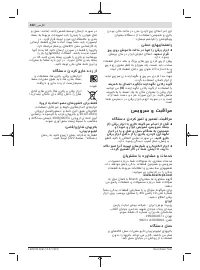 Страница 222