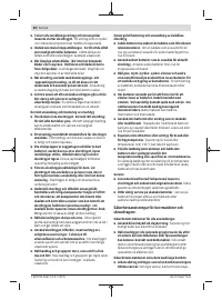 Страница 60