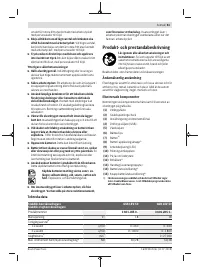 Страница 61