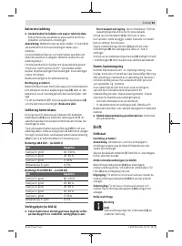 Страница 63