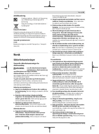 Страница 65