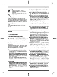 Страница 71