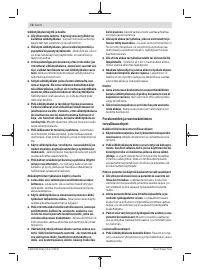 Страница 72