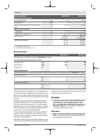 Страница 74