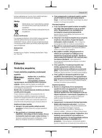 Страница 77