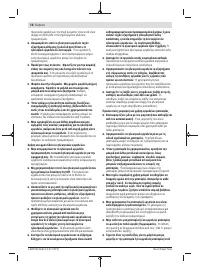 Страница 78