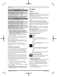 Страница 82
