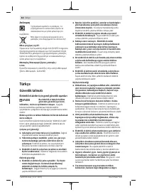 Страница 84