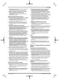 Страница 85
