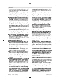 Страница 92