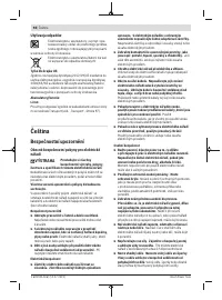 Страница 98