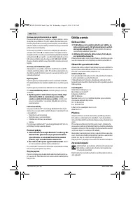 Страница 106