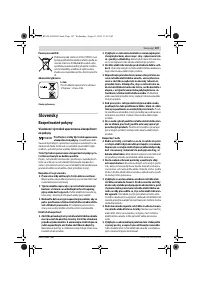 Страница 107